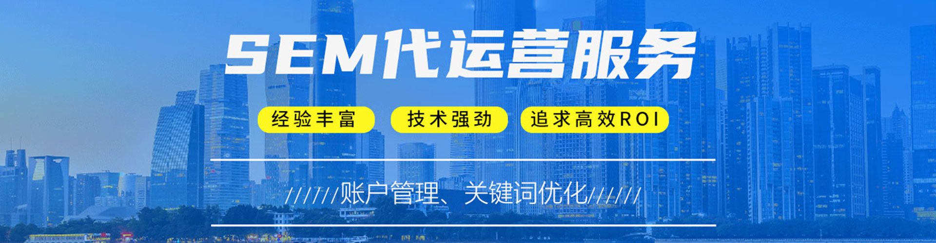 民和信息流运营