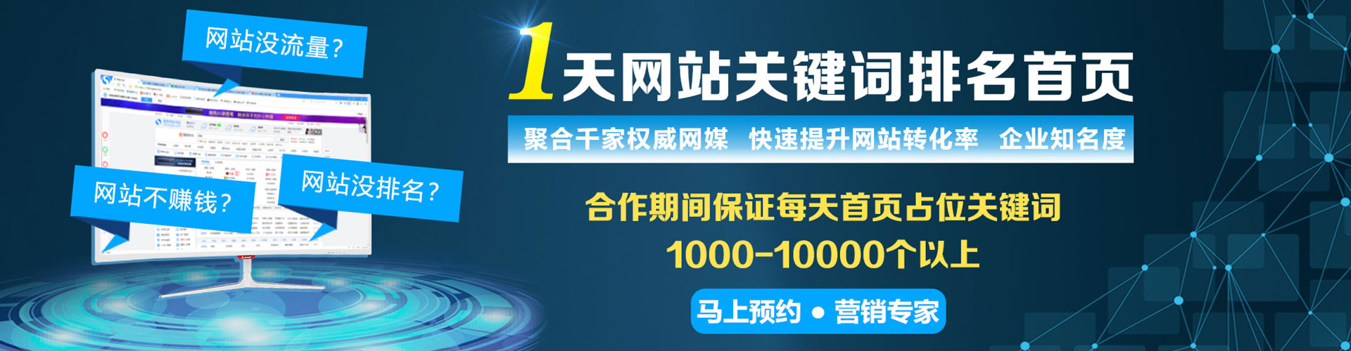 民和竞价开户