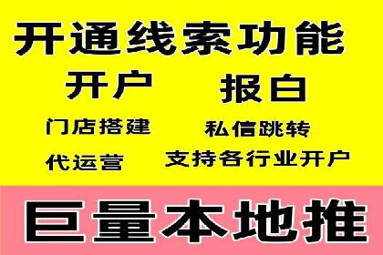 某某sem广告公司成功案例：如何通过SEM优化提高电商销售额