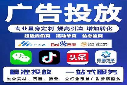 行业首例：信息流广告代理在旅游行业的成功应用